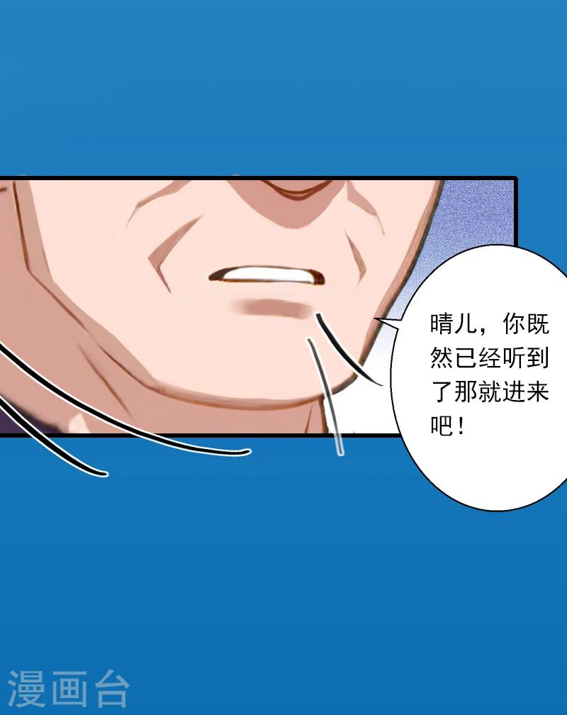 第57话 谋划的意外-第58话