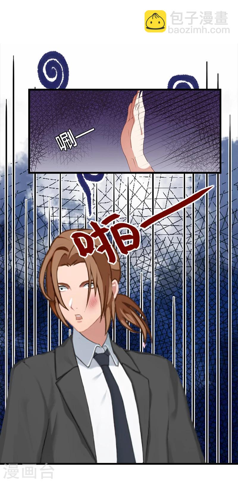 第59话 顾年华归来-第60话
