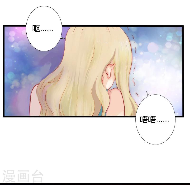 第7话 羞辱-第8话