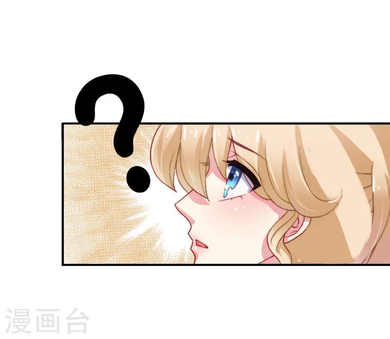 第7话 羞辱-第8话