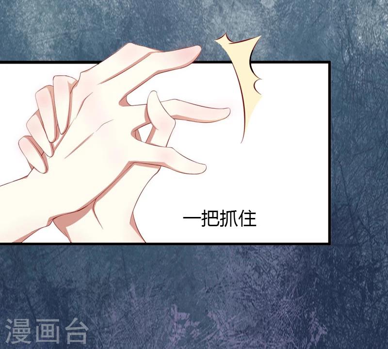 第7话 羞辱-第8话