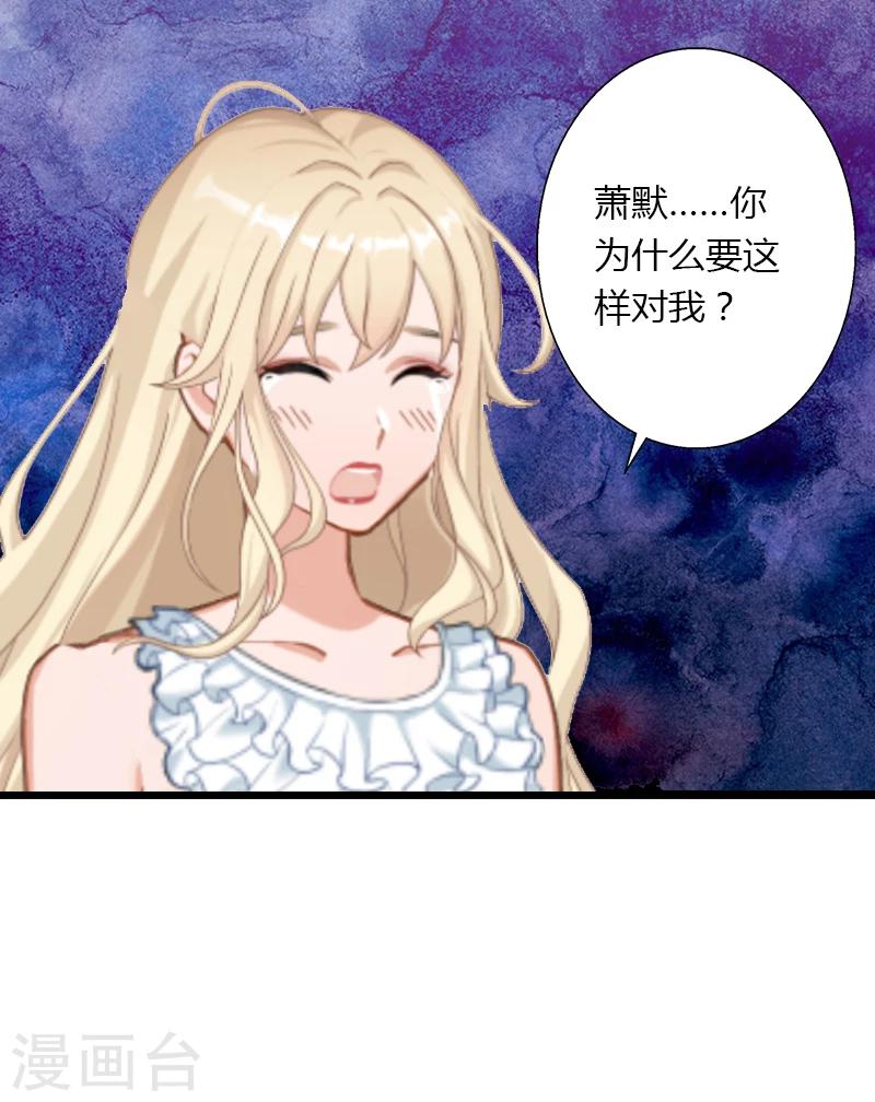 第7话 羞辱-第8话