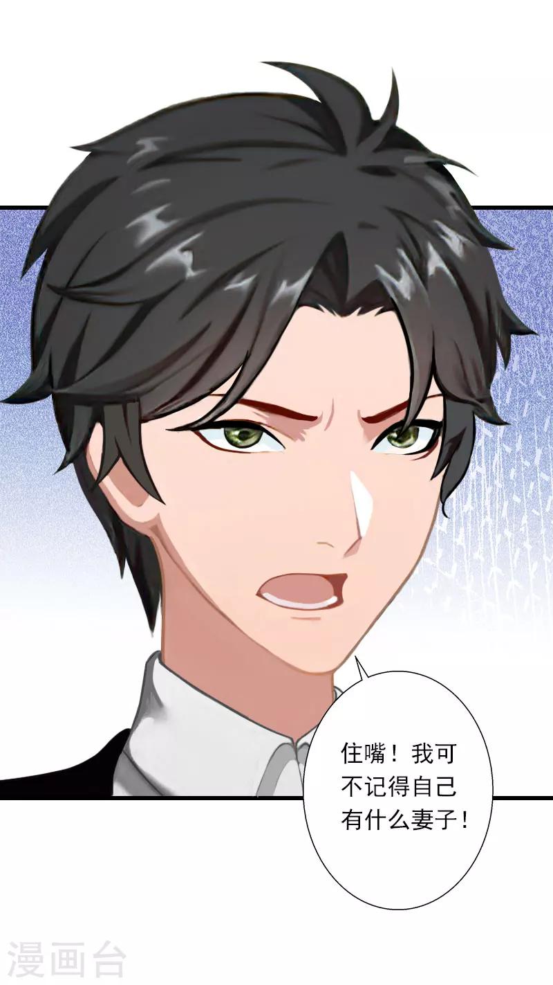 第63话 他一直这么喜欢装酷吗？-第64话