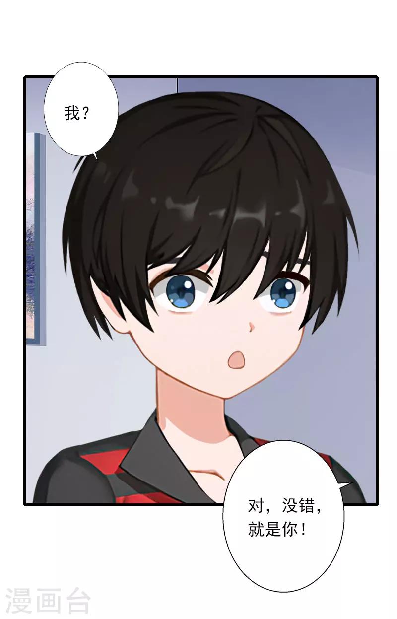第63话 他一直这么喜欢装酷吗？-第64话