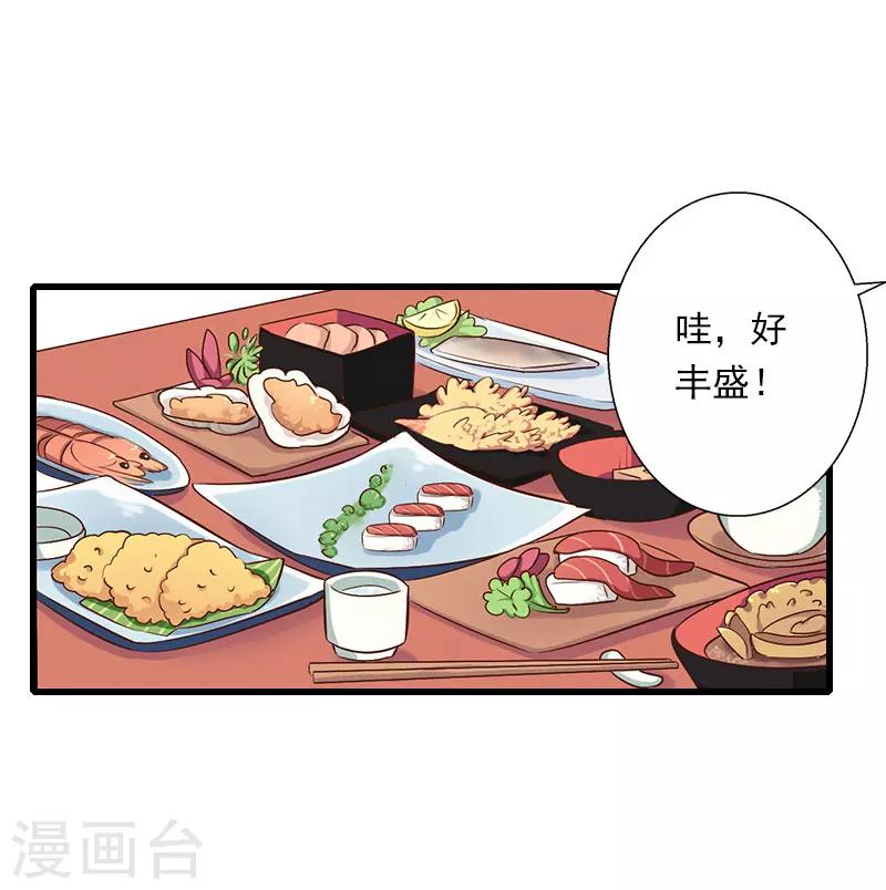 第63话 他一直这么喜欢装酷吗？-第64话
