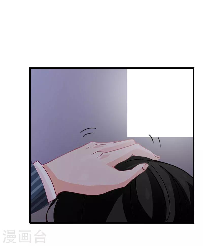 第63话 他一直这么喜欢装酷吗？-第64话