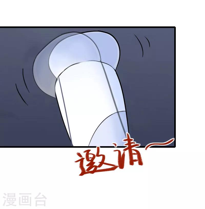 第67话 真香警告-第68话