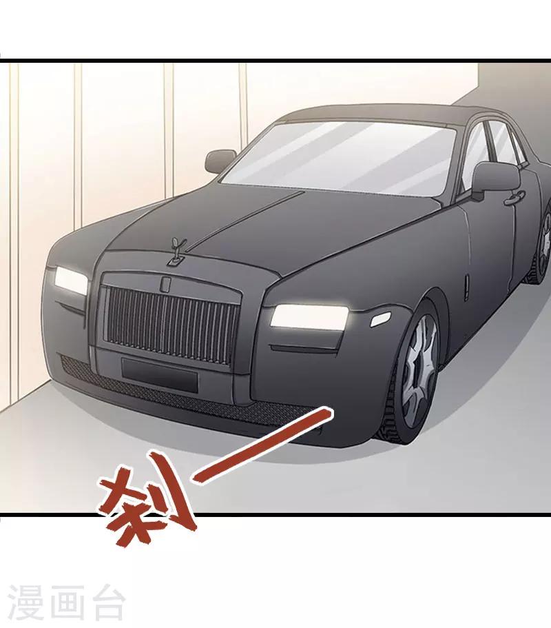 第67话 真香警告-第68话