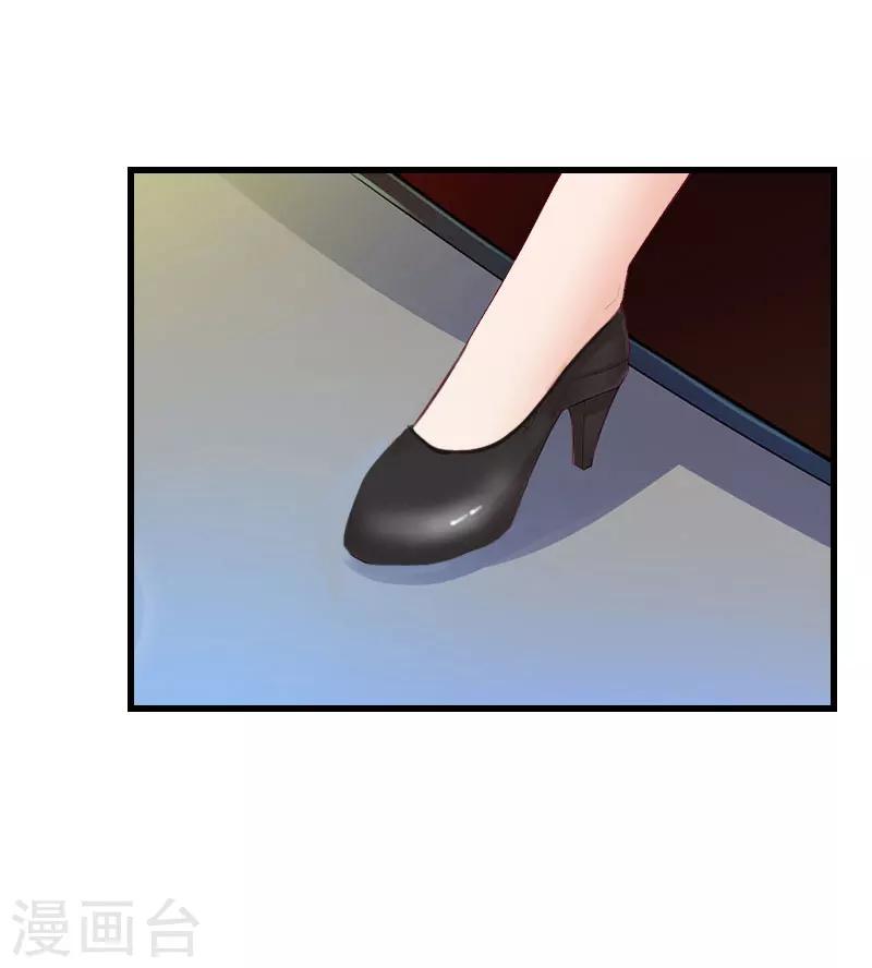 第67话 真香警告-第68话