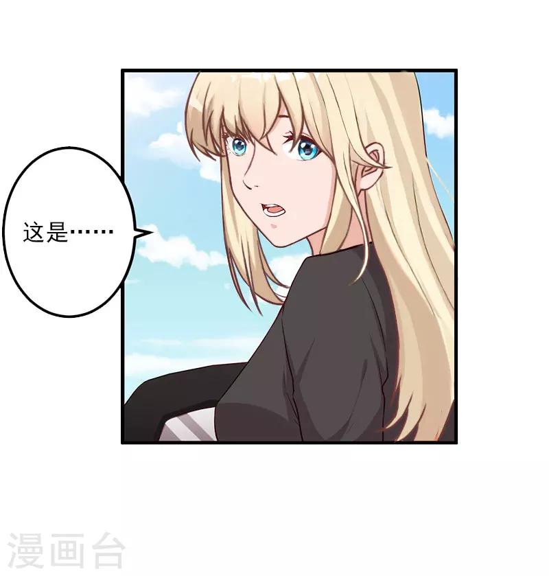 第67话 真香警告-第68话
