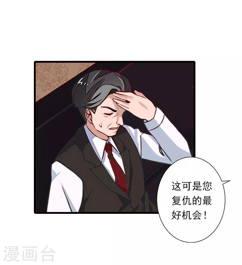 第73话 原来是乌龙-第74话