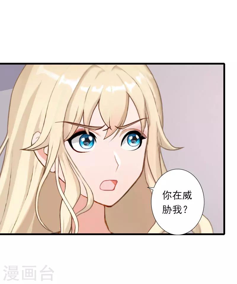 第75话 大郎，该喝药了！-第76话