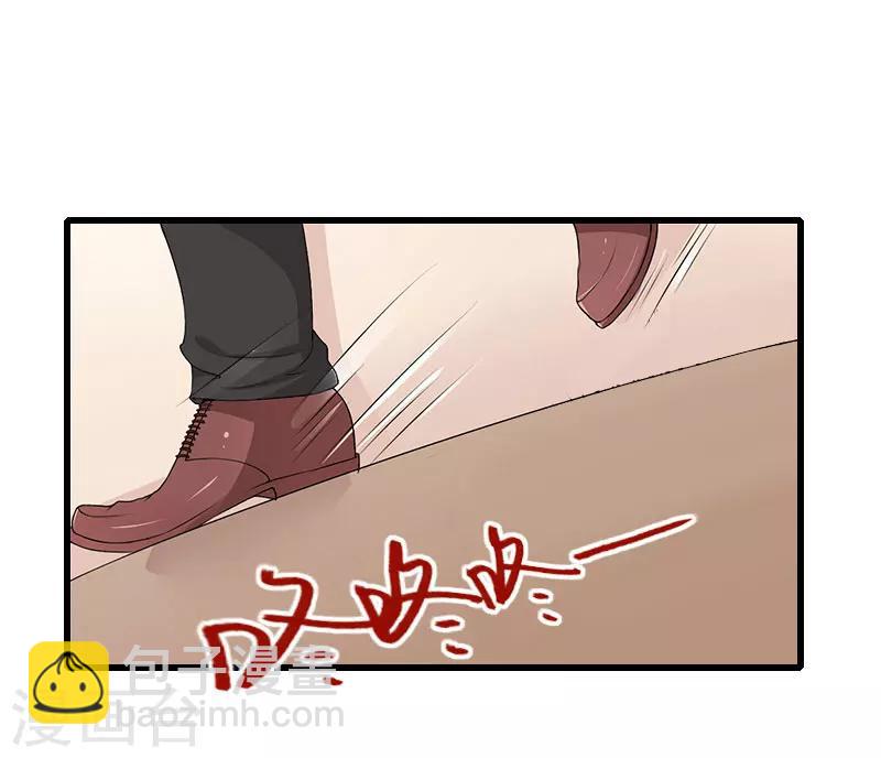 第77话 似乎有点喜欢她-第78话