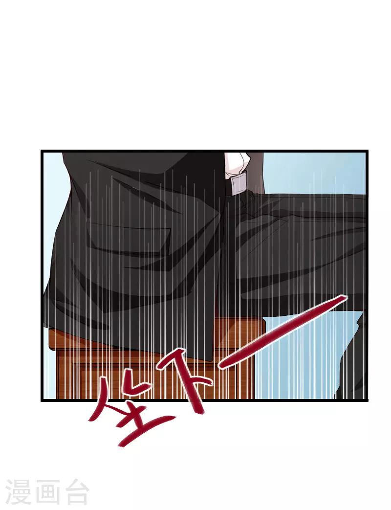第77话 似乎有点喜欢她-第78话