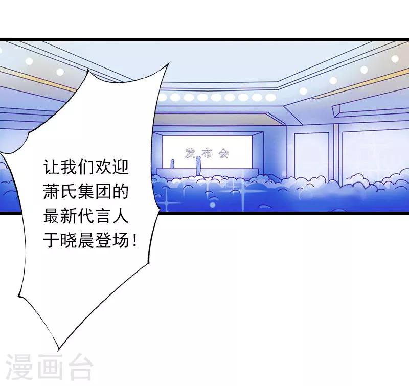 第79话 于晓晨的邀请-第80话