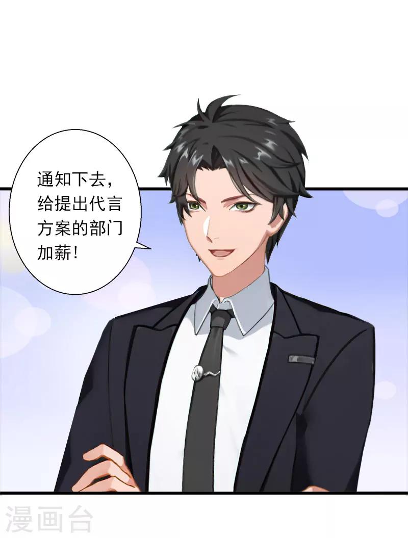 第79话 于晓晨的邀请-第80话