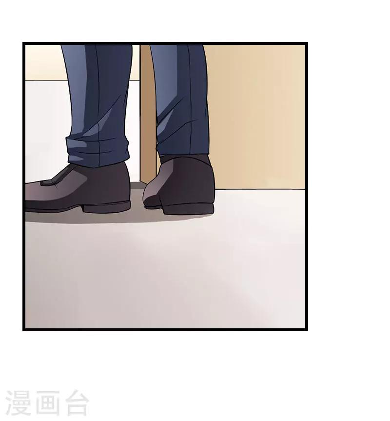 第79话 于晓晨的邀请-第80话