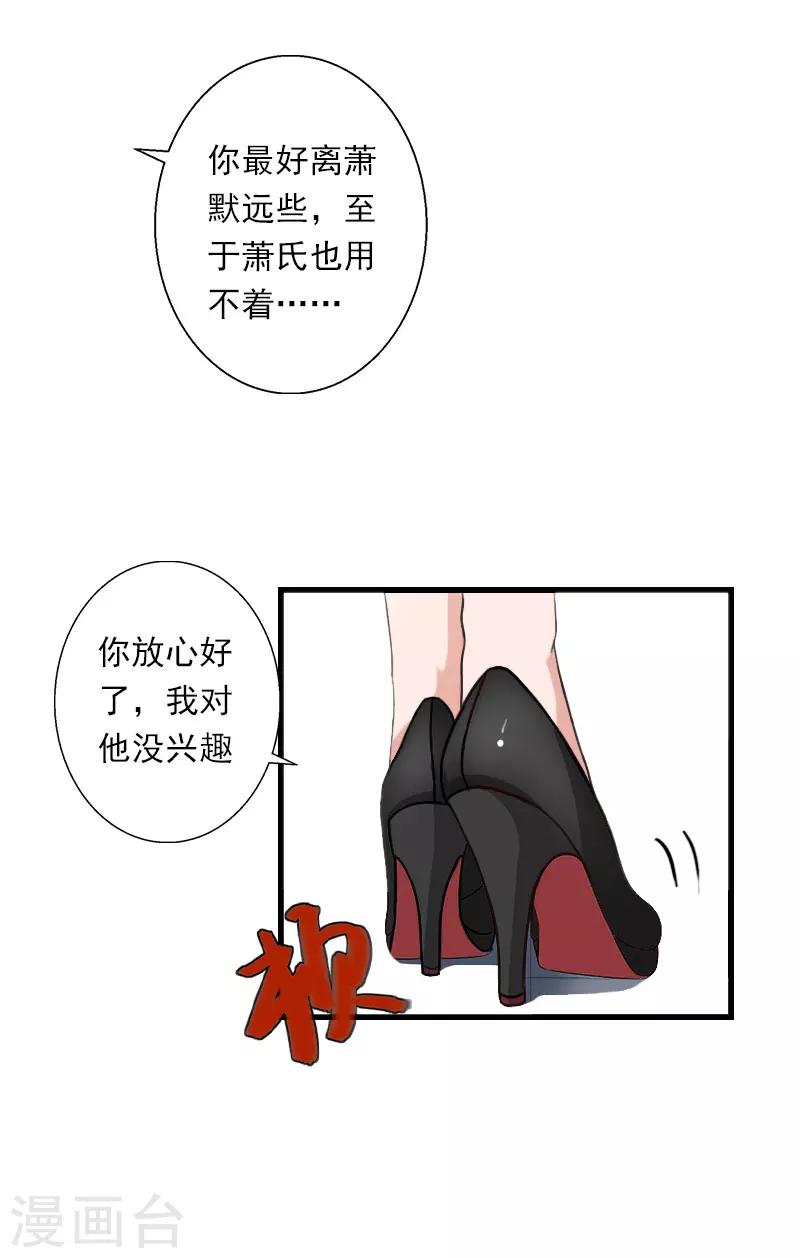 第79话 于晓晨的邀请-第80话