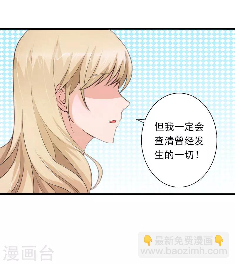 第79话 于晓晨的邀请-第80话