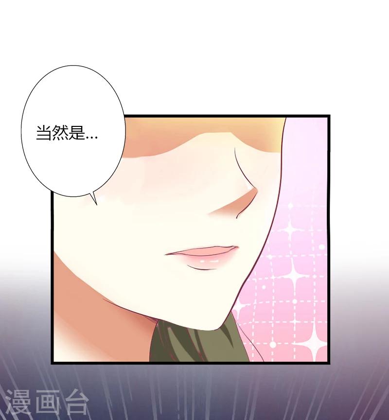 第9话 新娘失踪？-第10话