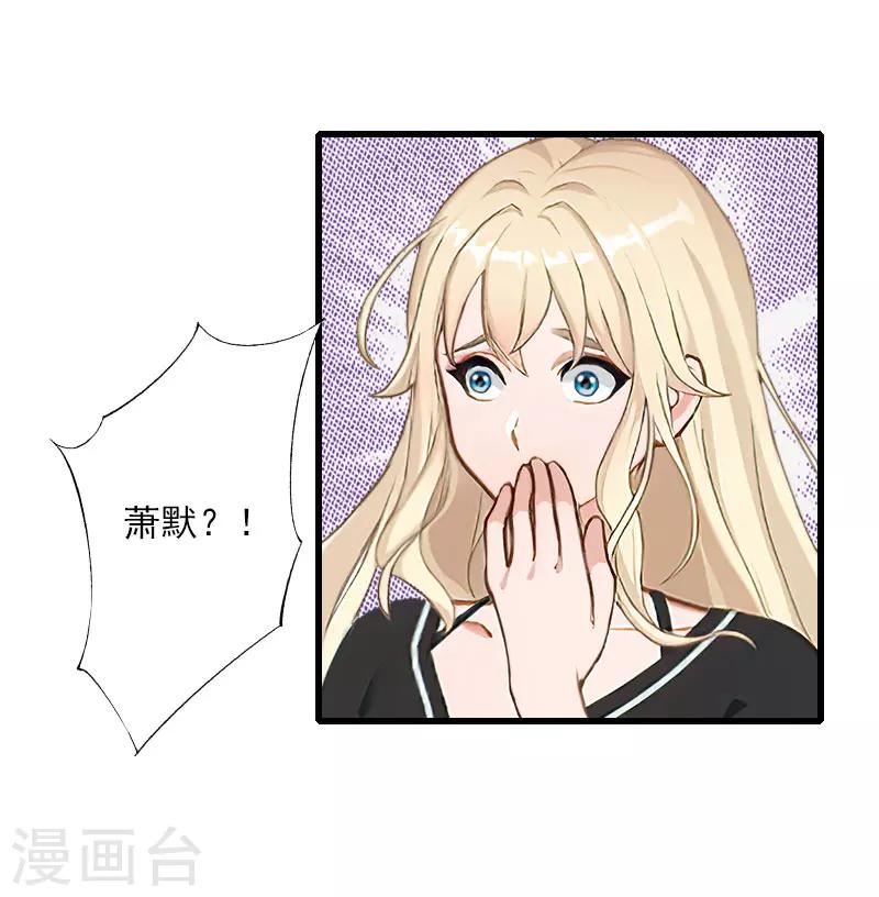 第83话 奋不顾身-第84话