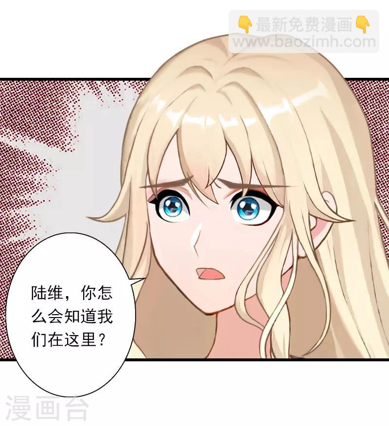 第83话 奋不顾身-第84话