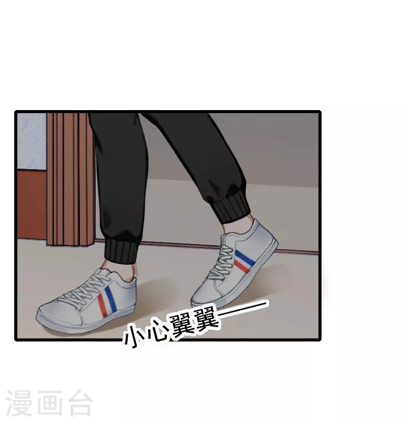 第87话 别扔下我-第88话
