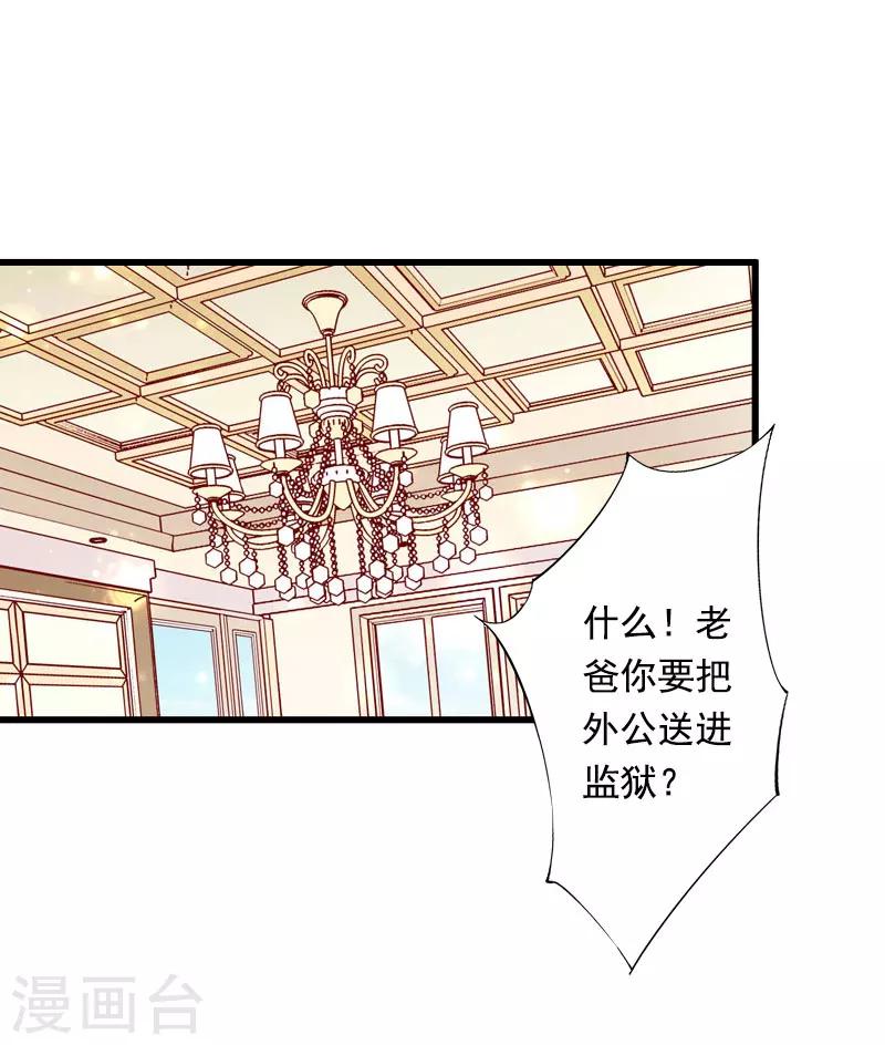 第87话 别扔下我-第88话