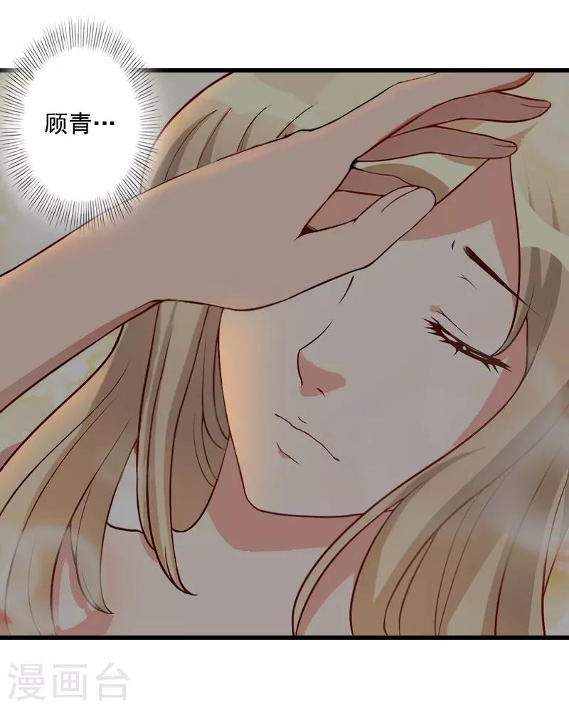 第87话 别扔下我-第88话