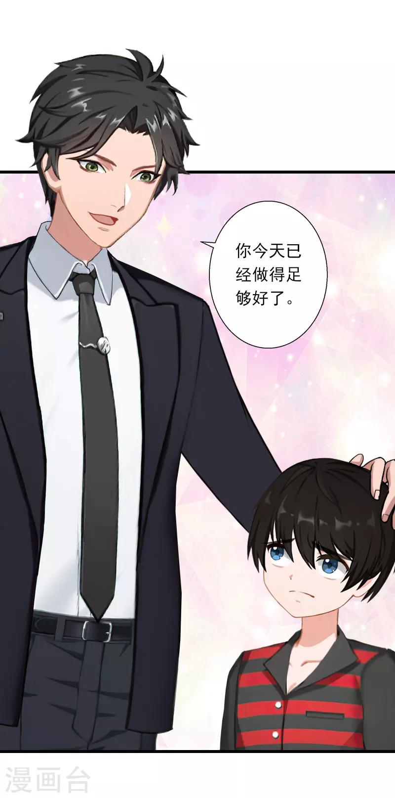 第91话 萧默被捕-第92话
