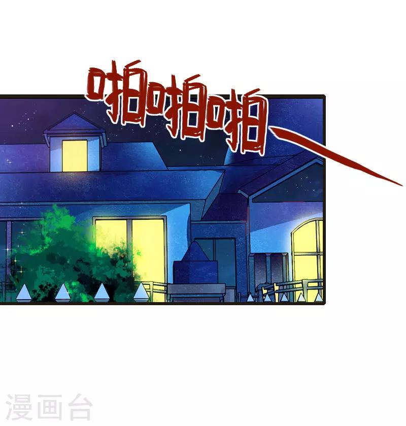 第91话 萧默被捕-第92话