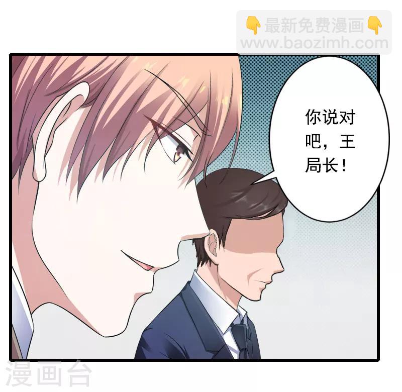 第91话 萧默被捕-第92话