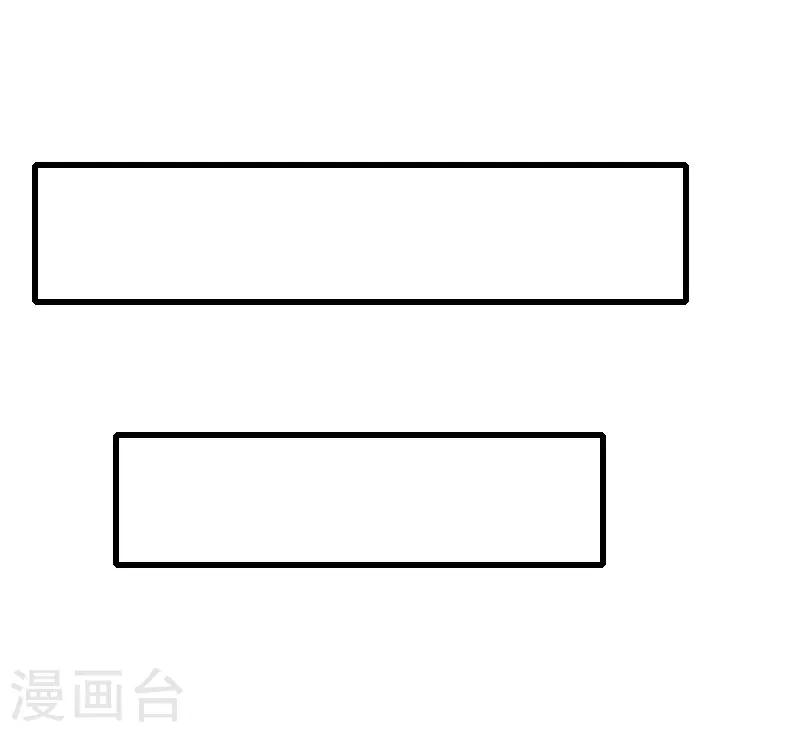 第93话 谁能救你？-第94话