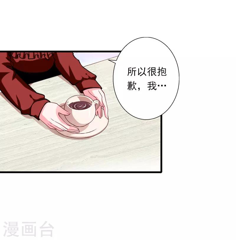 第93话 谁能救你？-第94话