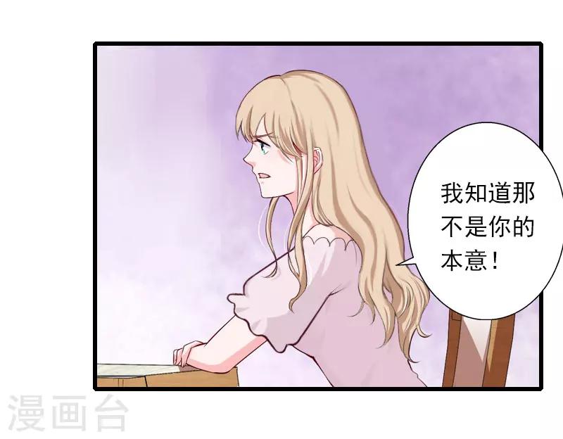 第93话 谁能救你？-第94话