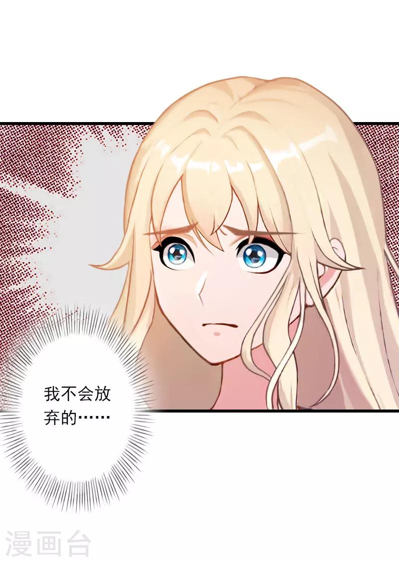 第93话 谁能救你？-第94话