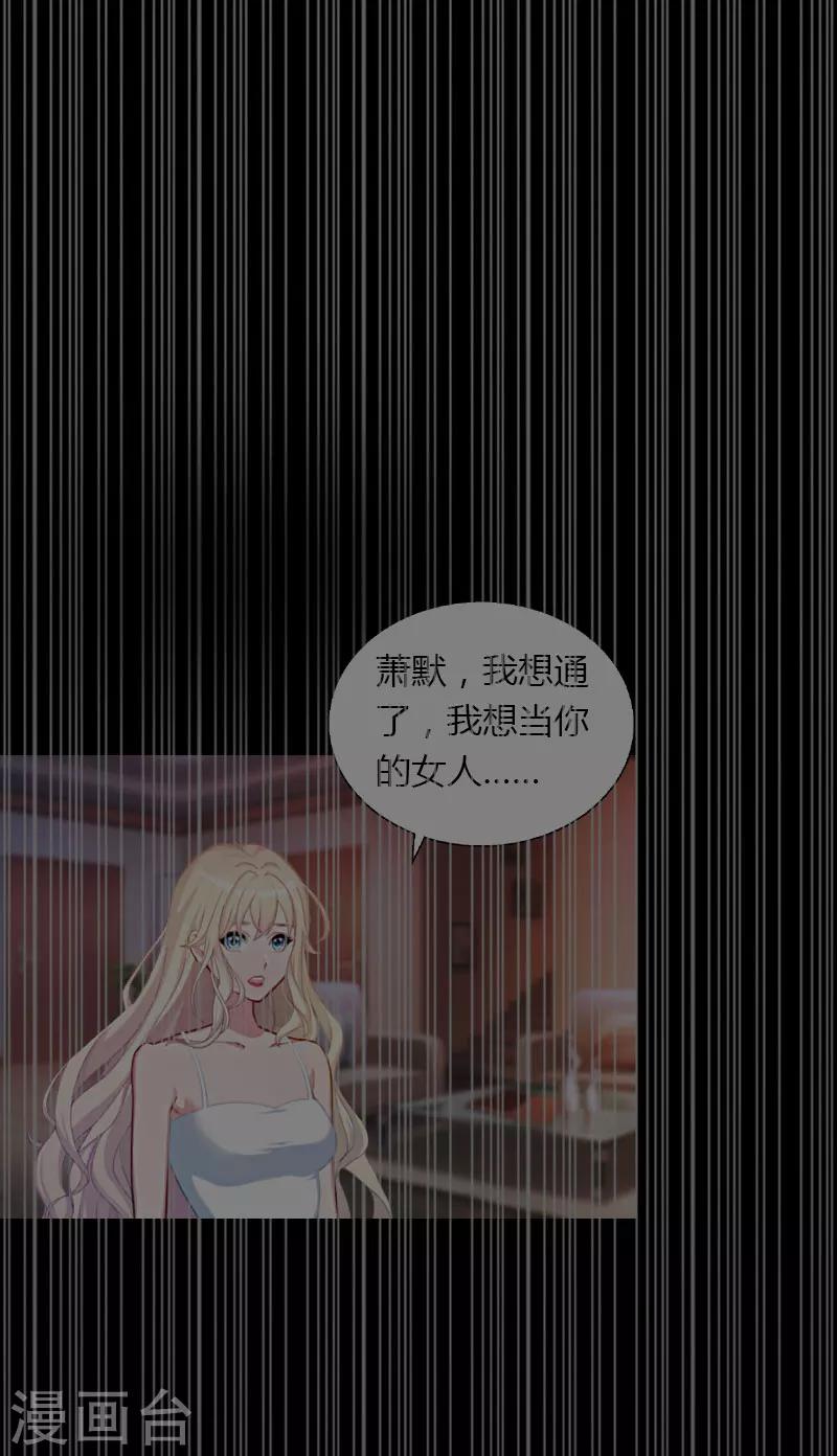第93话 谁能救你？-第94话