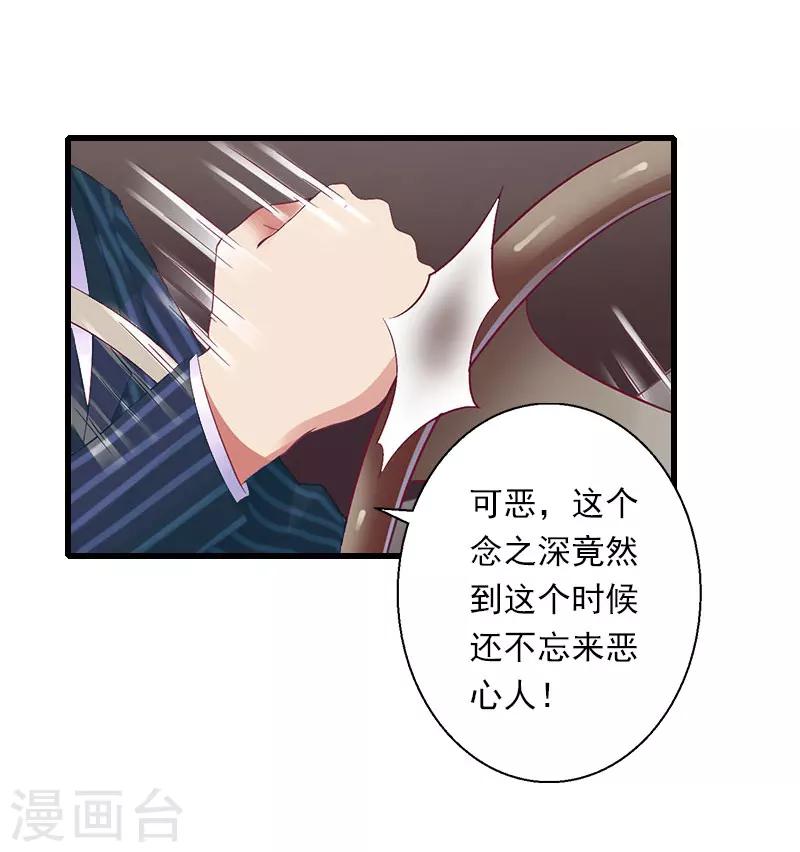 第95话 判决时刻-第96话