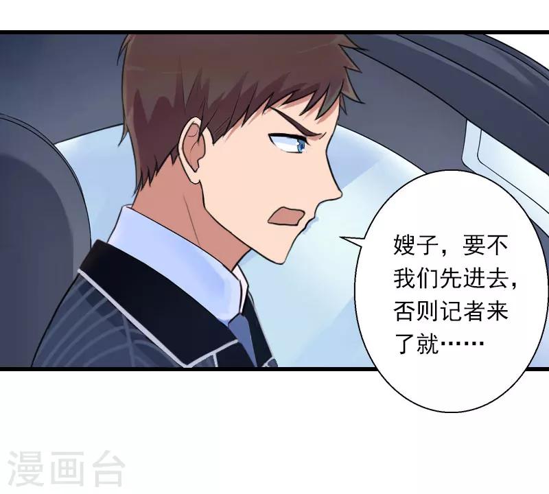 第95话 判决时刻-第96话