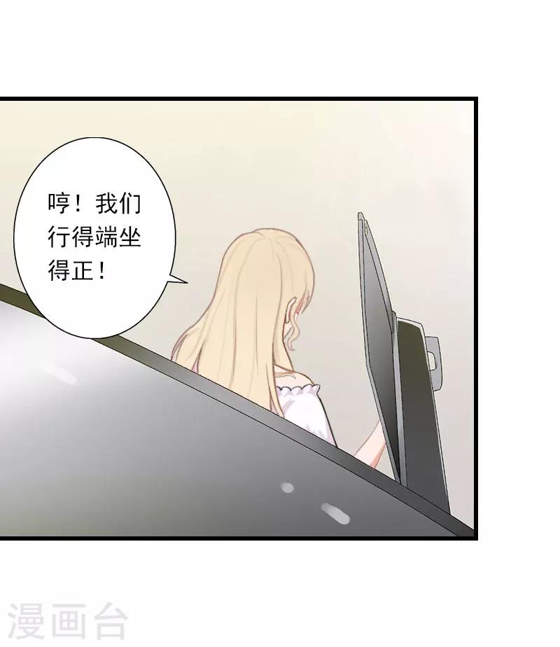 第95话 判决时刻-第96话