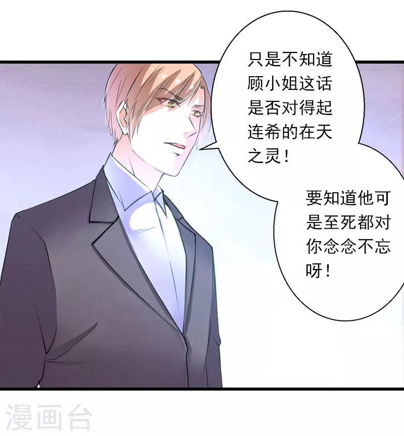 第95话 判决时刻-第96话