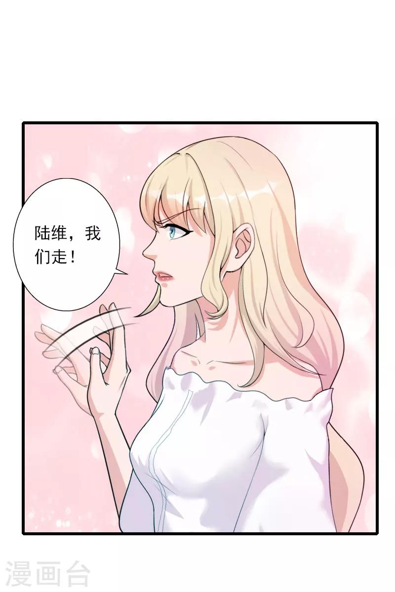 第95话 判决时刻-第96话