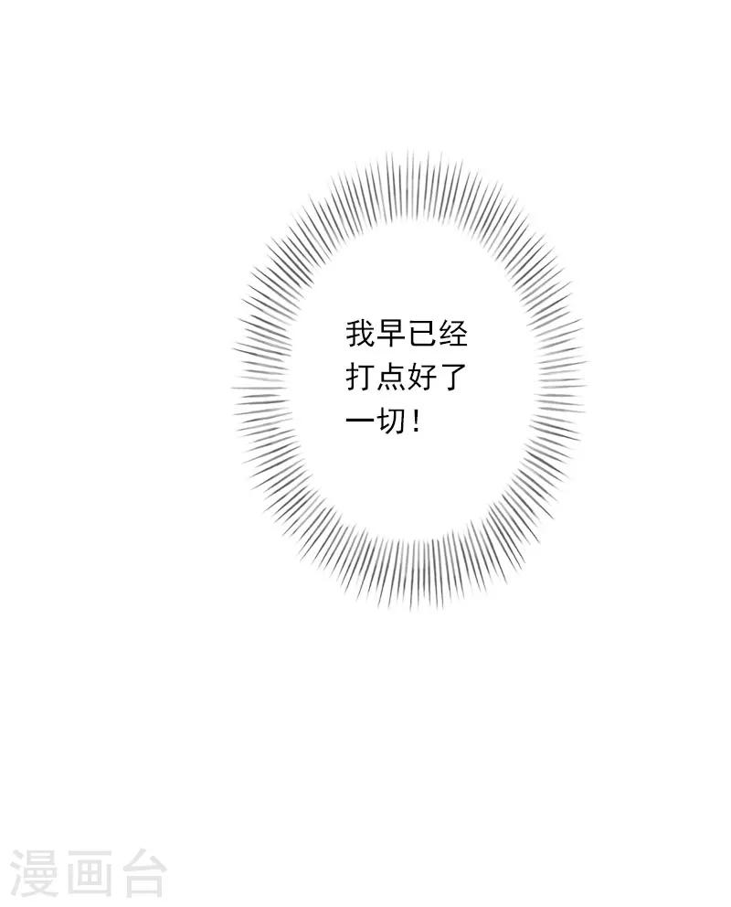 第95话 判决时刻-第96话