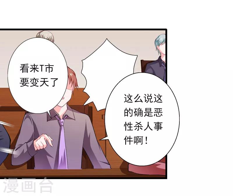 第95话 判决时刻-第96话