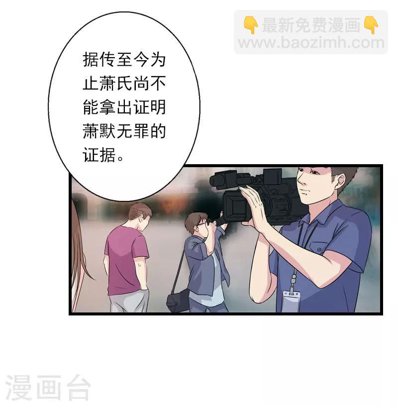 第95话 判决时刻-第96话