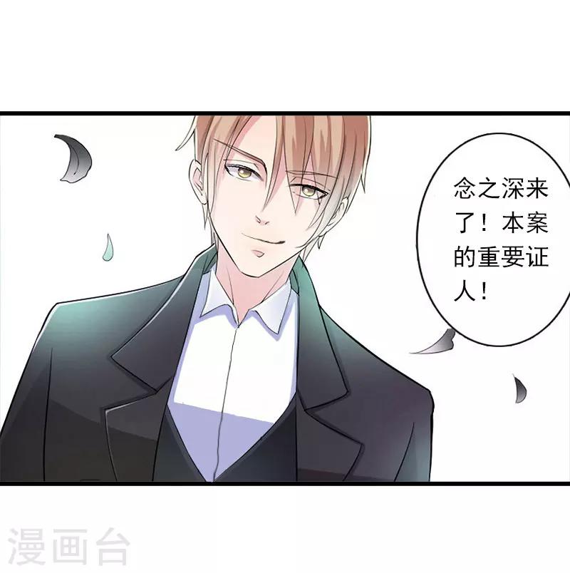 第95话 判决时刻-第96话