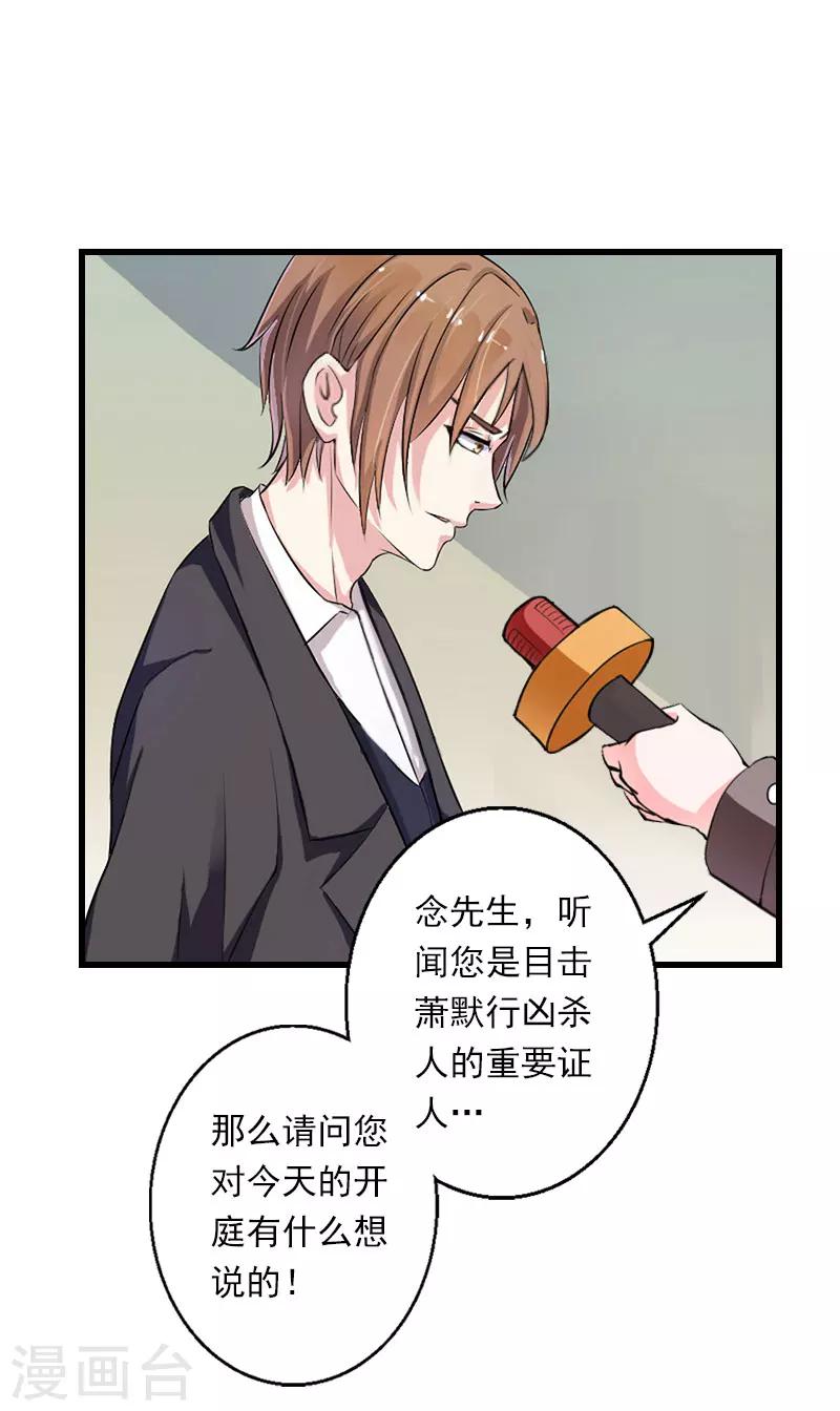 第95话 判决时刻-第96话