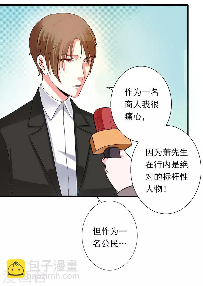 第95话 判决时刻-第96话