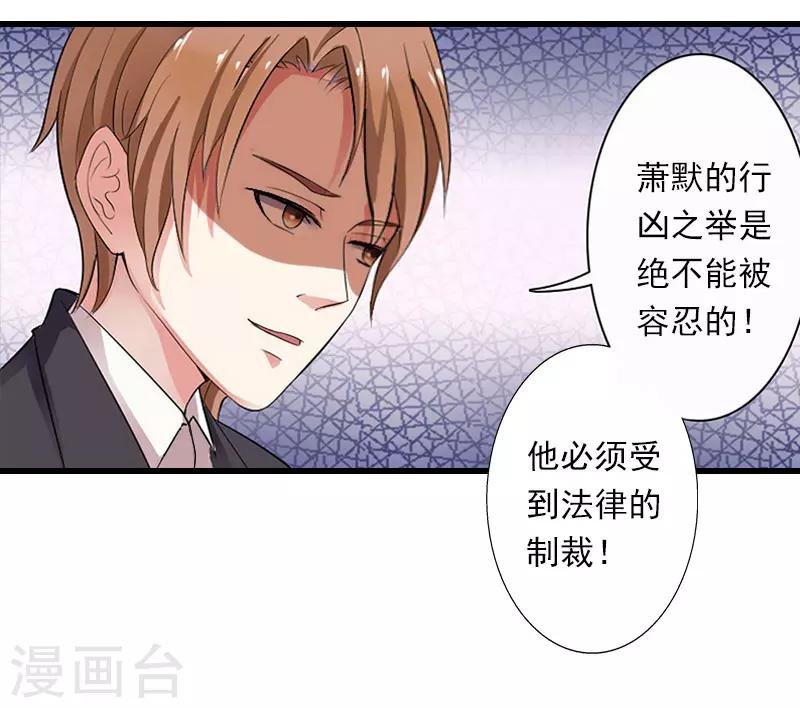 第95话 判决时刻-第96话
