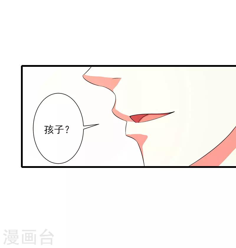 第97话 萧书晴被绑！-第98话